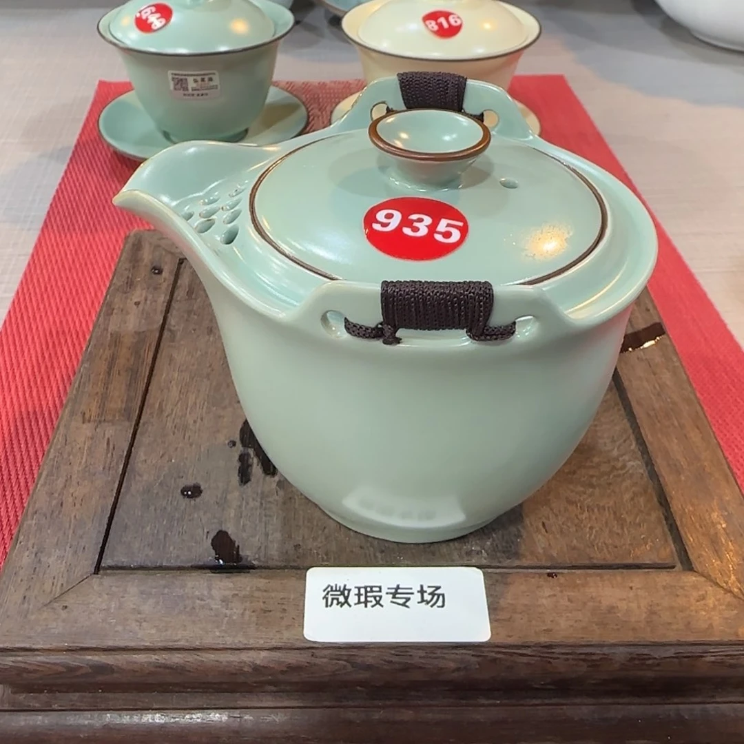 瓷片微瑕专场！！！！！