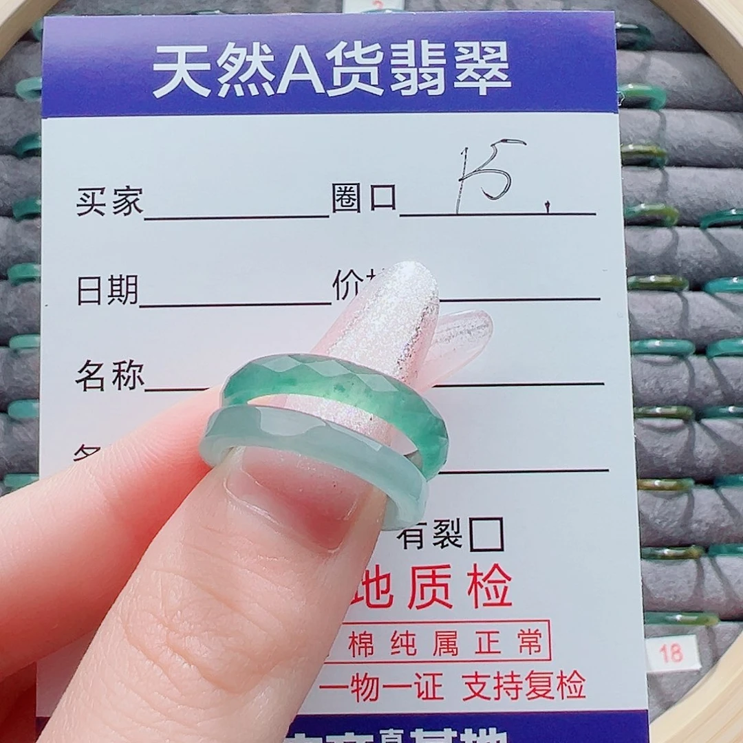 翡翠戒指未镶嵌?****?戒圈