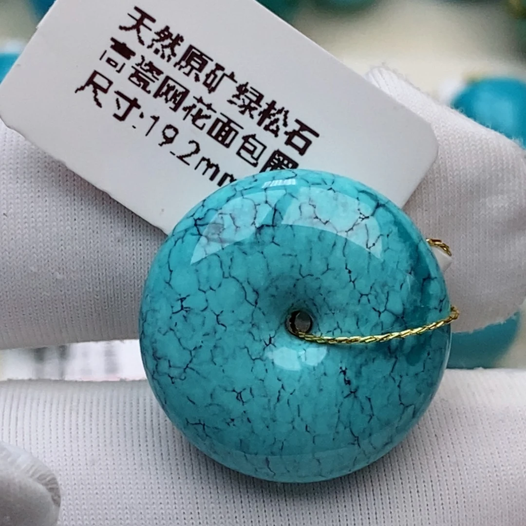 未镶嵌绿松石珠珠