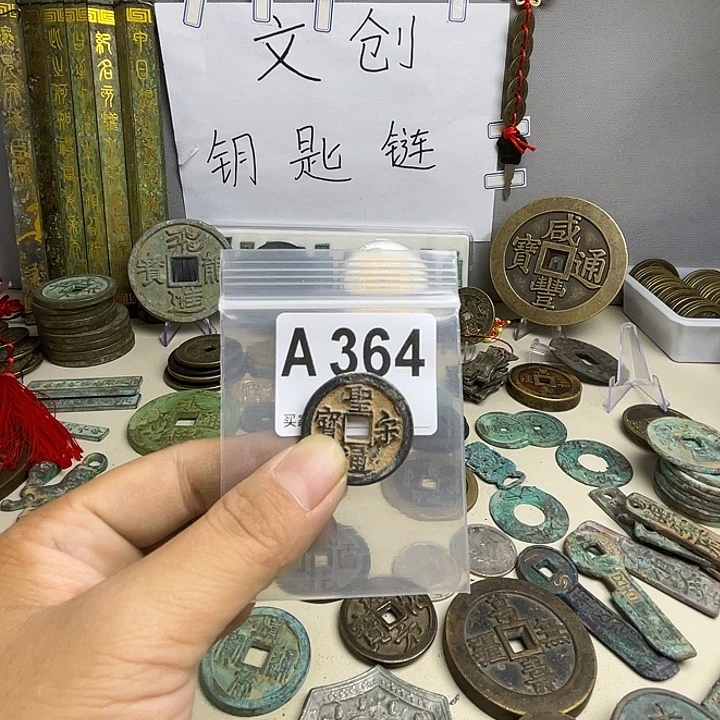 小***兔创意钥匙扣工艺品