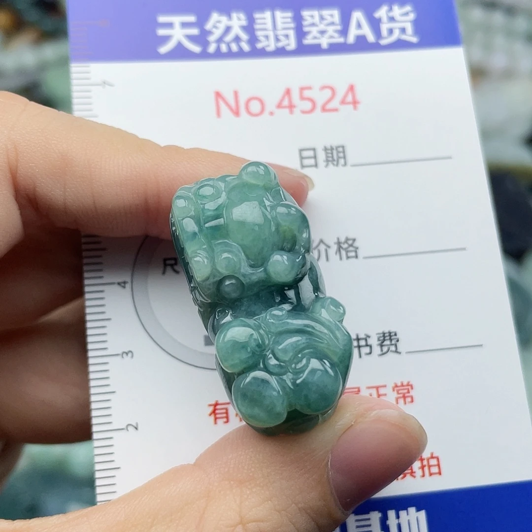 翡翠未镶嵌挂件4524