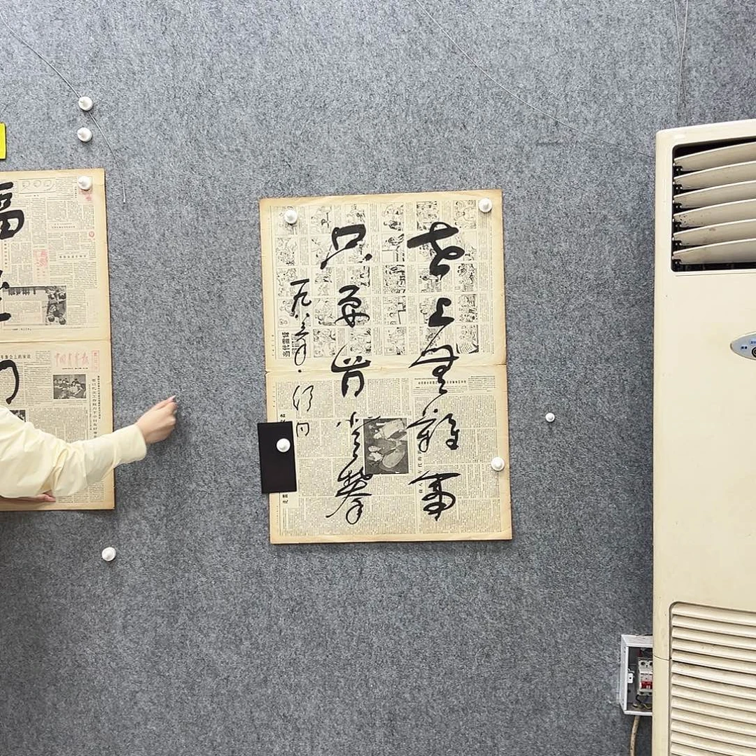 书法书法精品一副
