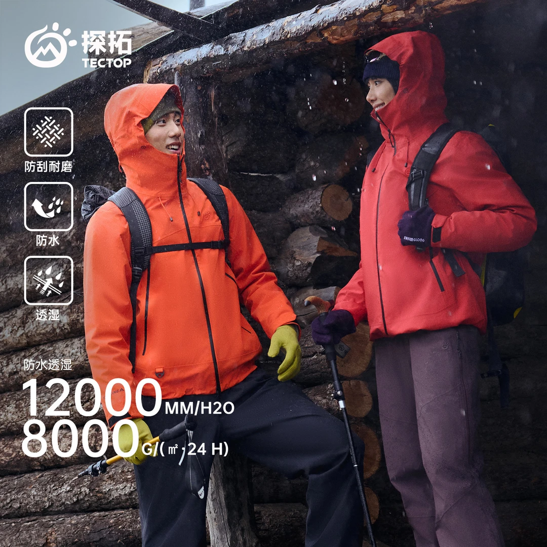 探拓户外单层硬壳冲锋衣男女款冬防风防水透气徒步外套连帽登山服