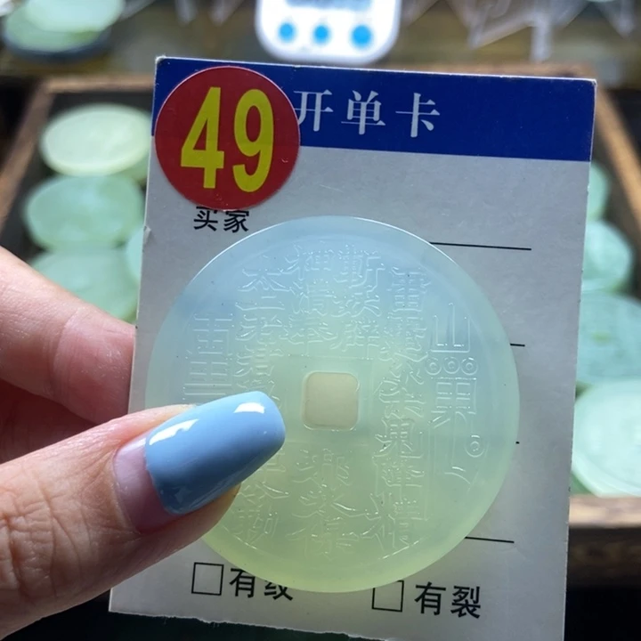 蛇纹石玉未镶嵌挂件歆*