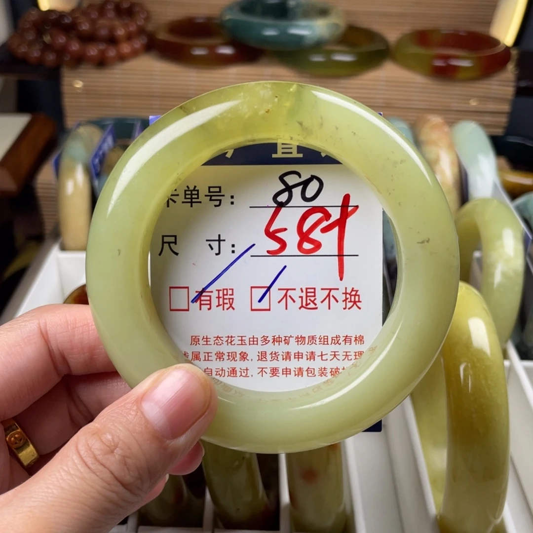 蛇纹石玉未镶嵌手镯