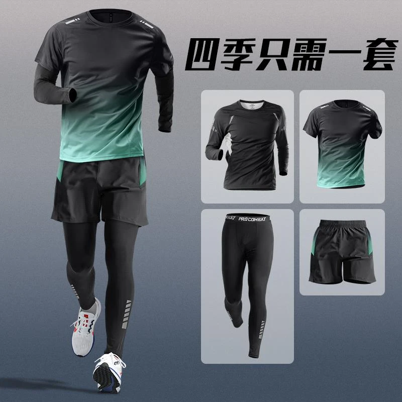 跑步套装男运动健身房衣服速干衣装备晨跑马拉松田径骑行篮球训练