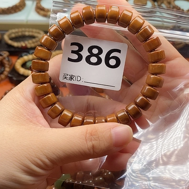 潇***锋手串库克10✖️7大药片