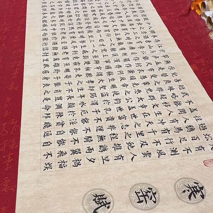书法寒窑赋楷书180✖️48厘米左右手写