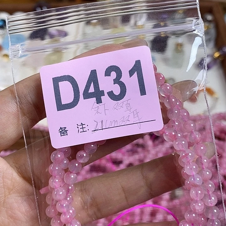 水晶珠宝半成品未镶嵌光**足