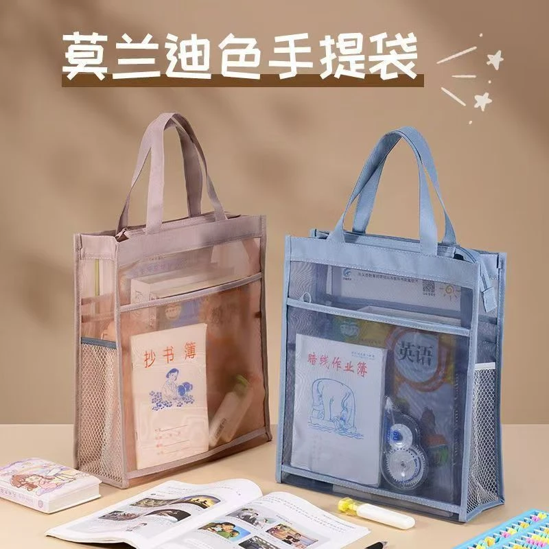 中考高考考试专用袋子学生手提袋补习袋透明加厚网纱文件袋大容量