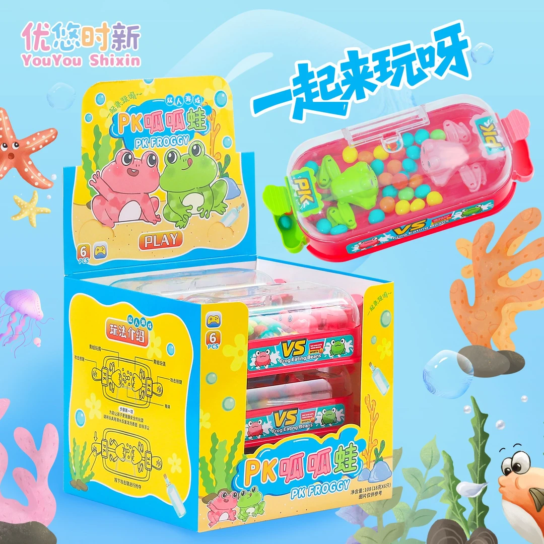 网红暴款儿童青蛙吃豆双人pk对战玩具亲子互动趣味益智桌面拼豆