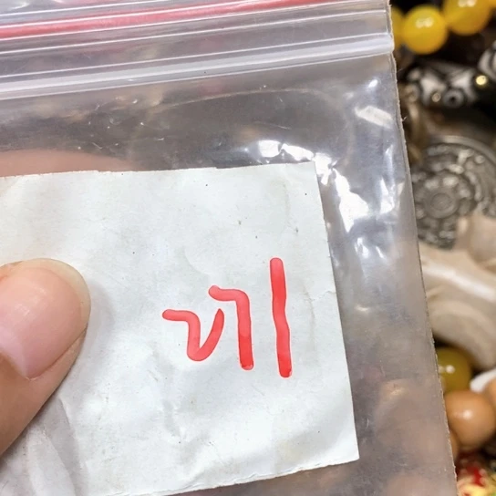清***静吊坠滴血莲花菩提