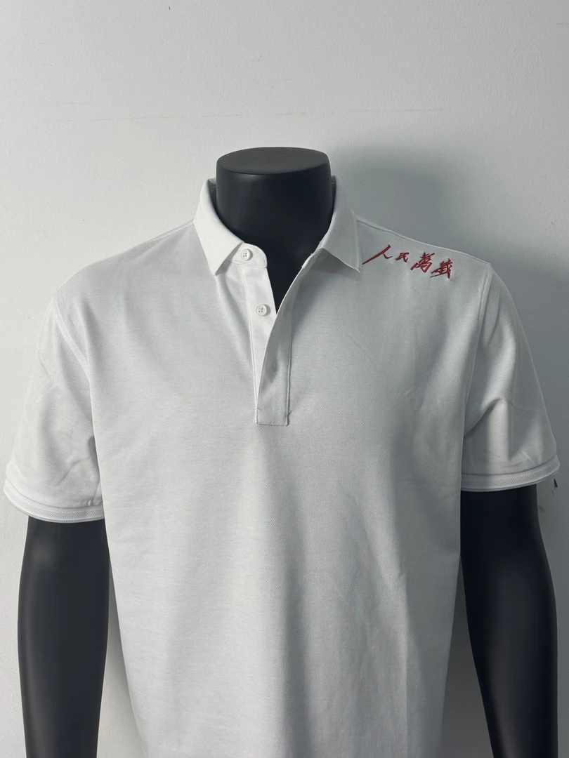 夏季索罗娜Polo衫男“人民万岁”绣花中式国潮重磅240g翻领黑金t