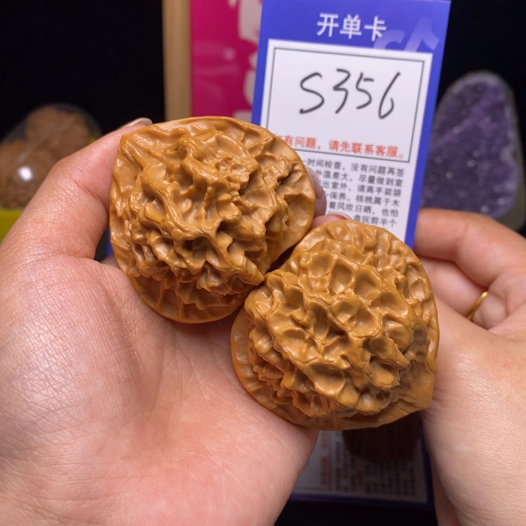 文玩核桃吊坠51帝王s356