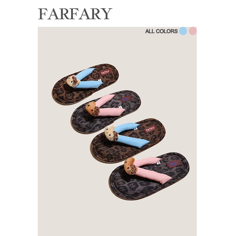 farfary番薯泥时尚分手KT夹脚可爱KT软底室内防滑豹纹可爱拖鞋
