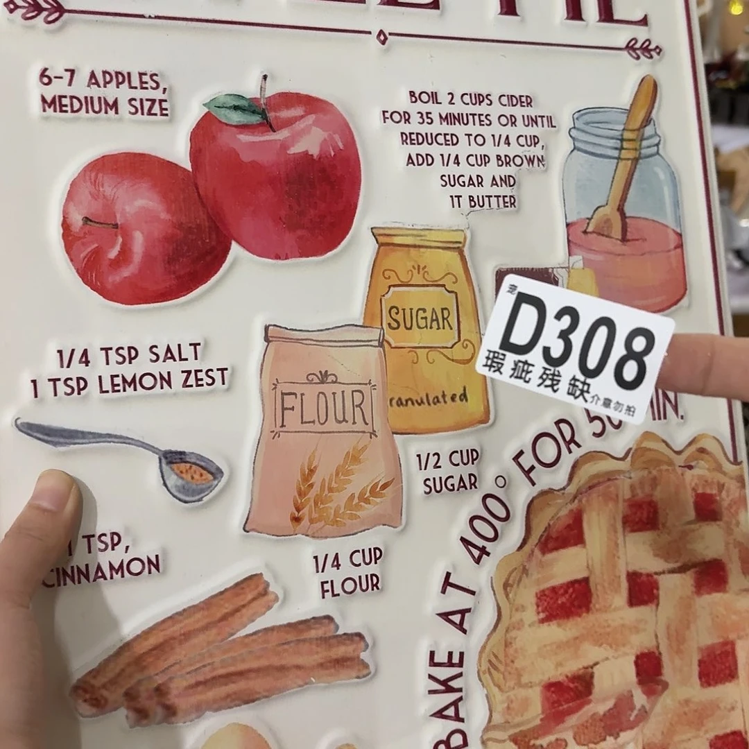 核桃木/黑胡桃（胡桃木）