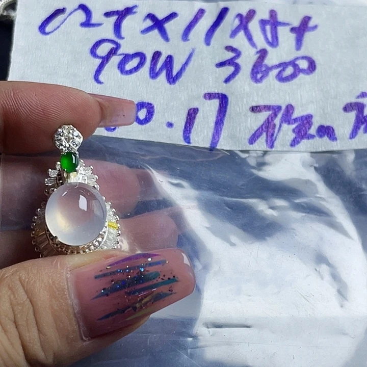 X***8定制翡翠未镶嵌63584565889