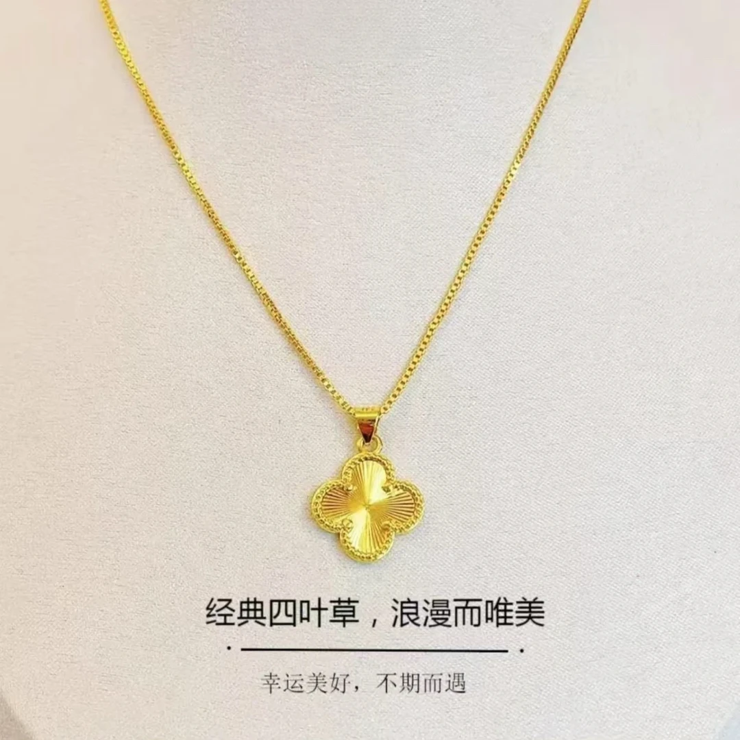 铜合金项链 幸运四叶草吊坠轻奢时尚高雅气质双面经典锁骨链