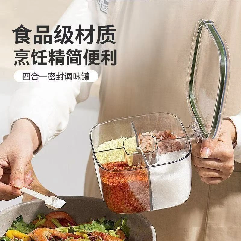 厨房调料盒一体多格多功能透明调料罐盐胡椒味精组合收纳罐AL449