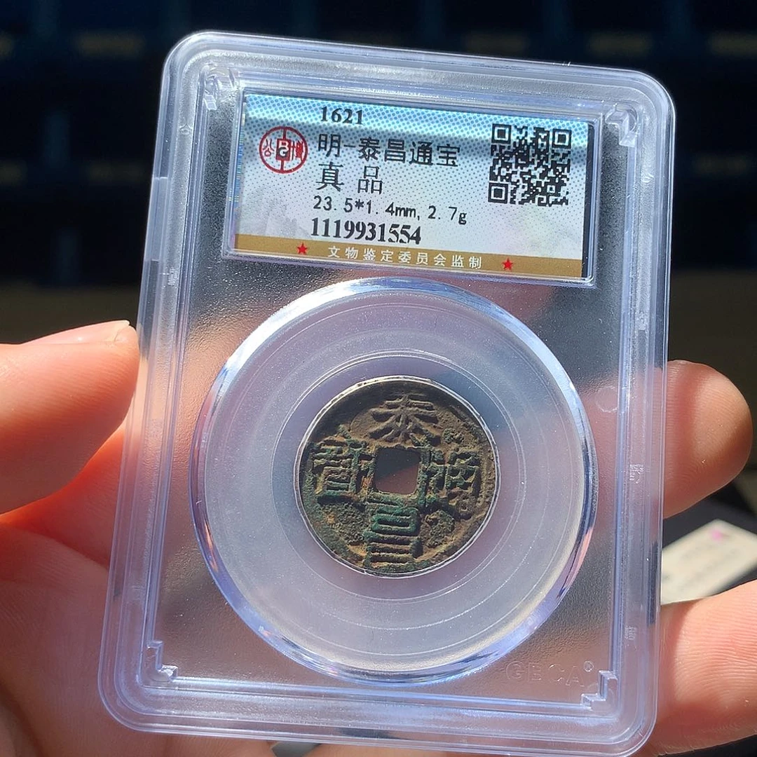 金属QY。阿钱钱钱钱1554