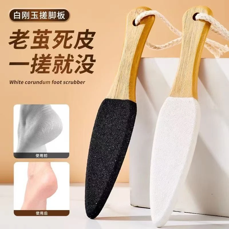 搓脚板去角质去死皮脚部脚底磨皮多功能家用打磨双面磨脚石磨脚器
