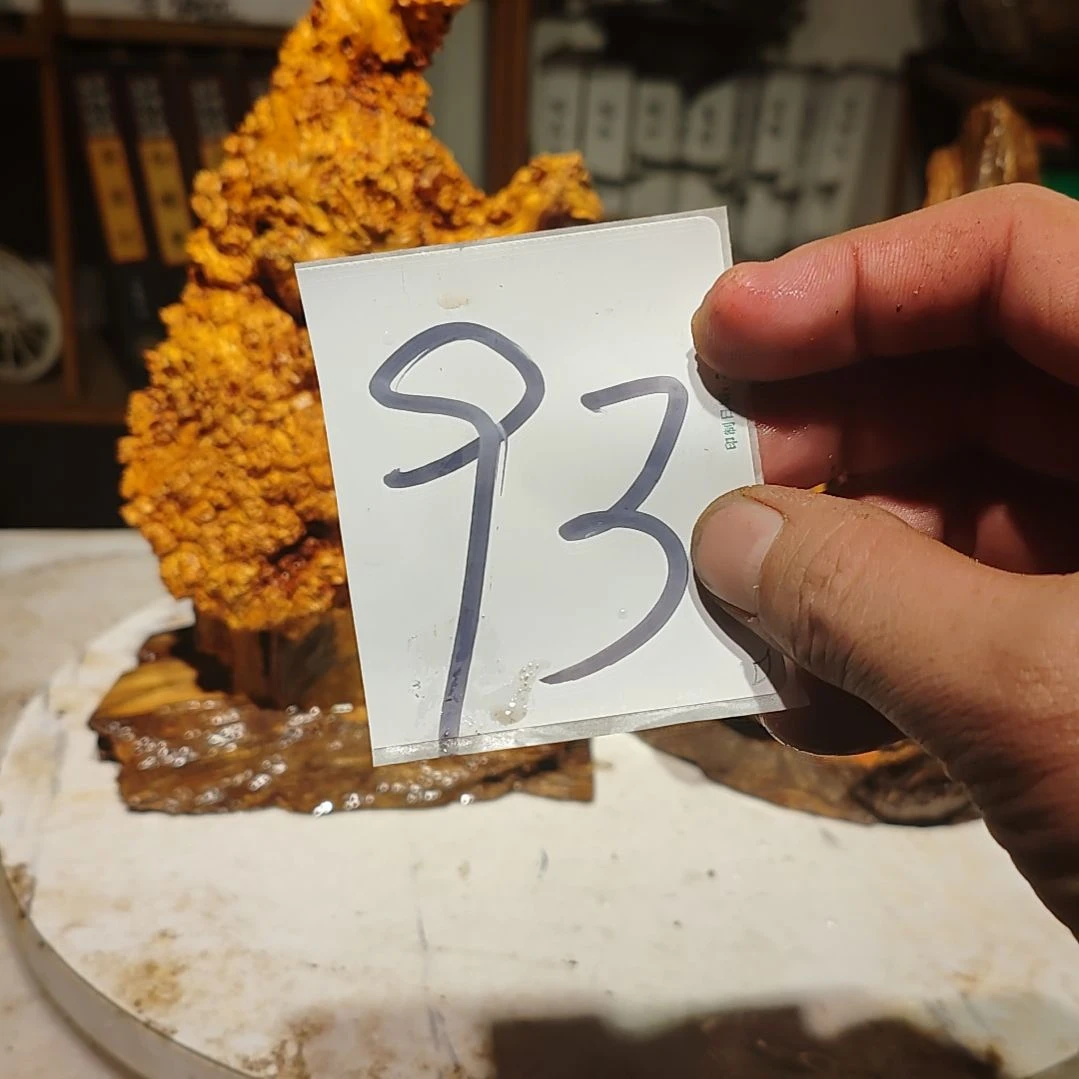 松木观*注93北沉香琥珀木天然造型山水摆件