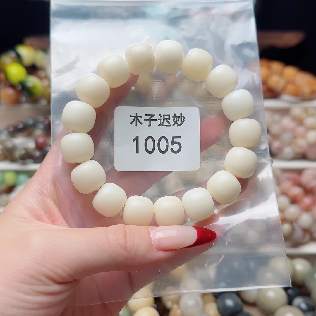 吊坠菩提根/象牙果1005