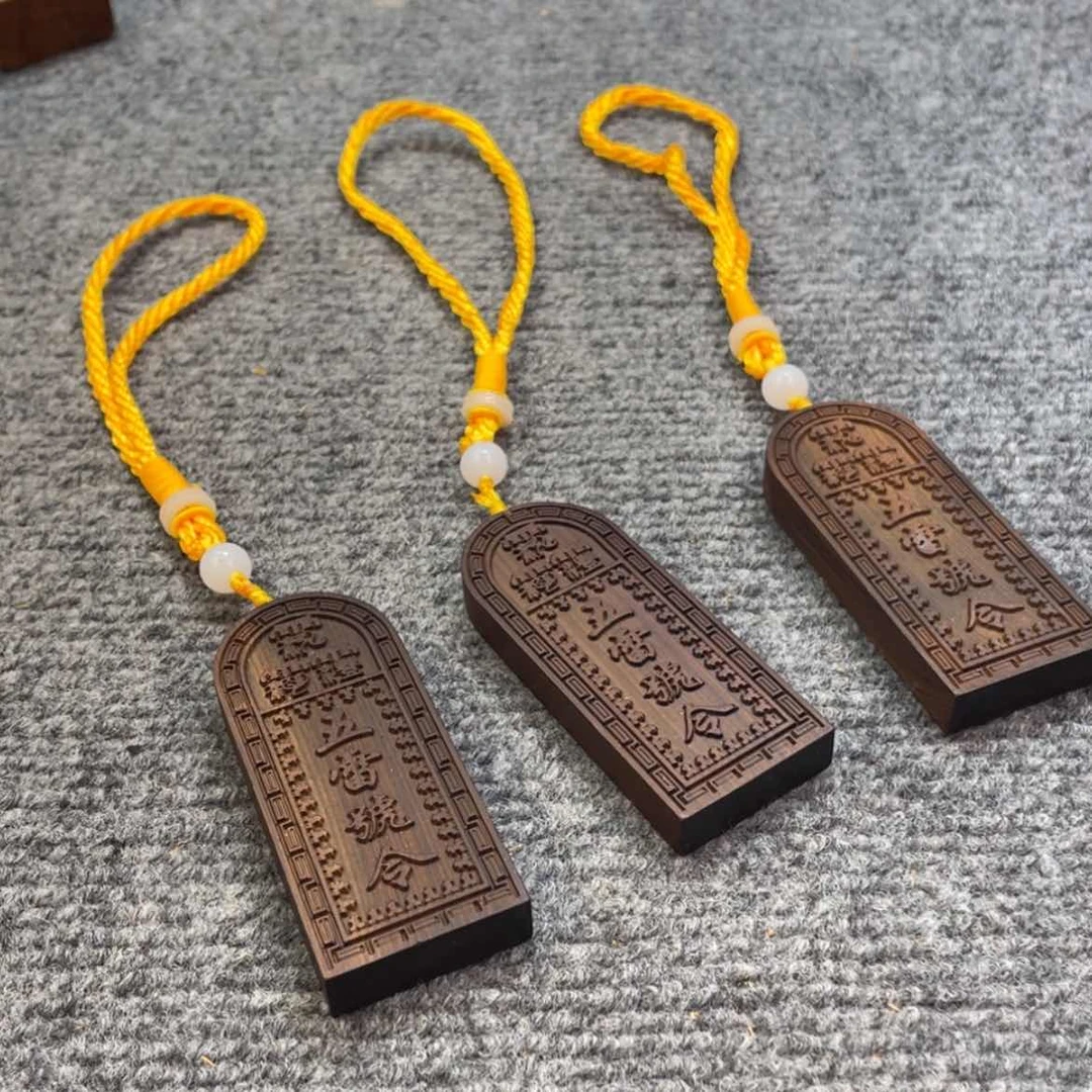 【闪购商品】柏木（崖柏）雷雷，财神平安符，咖啡豆甜奶香