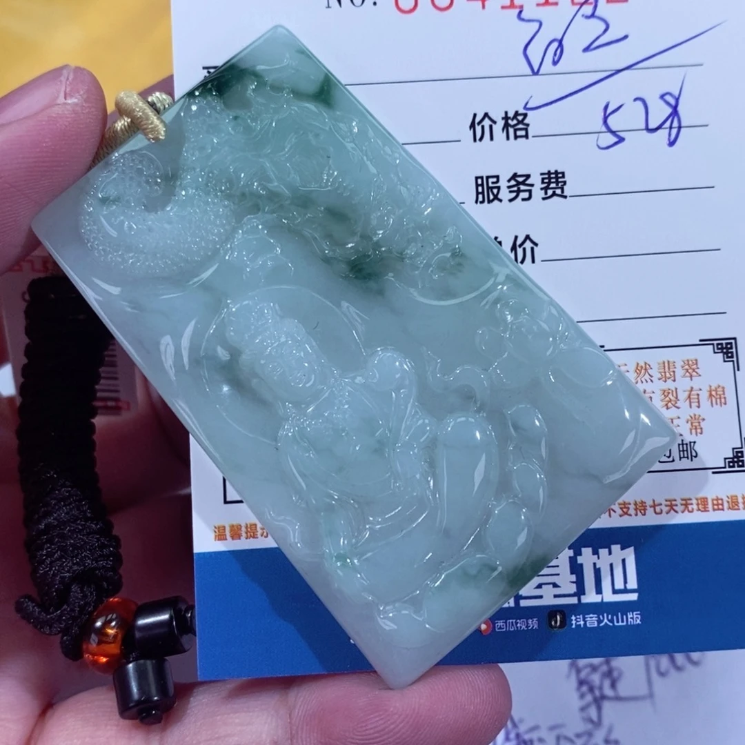 翡翠挂件未镶嵌老*