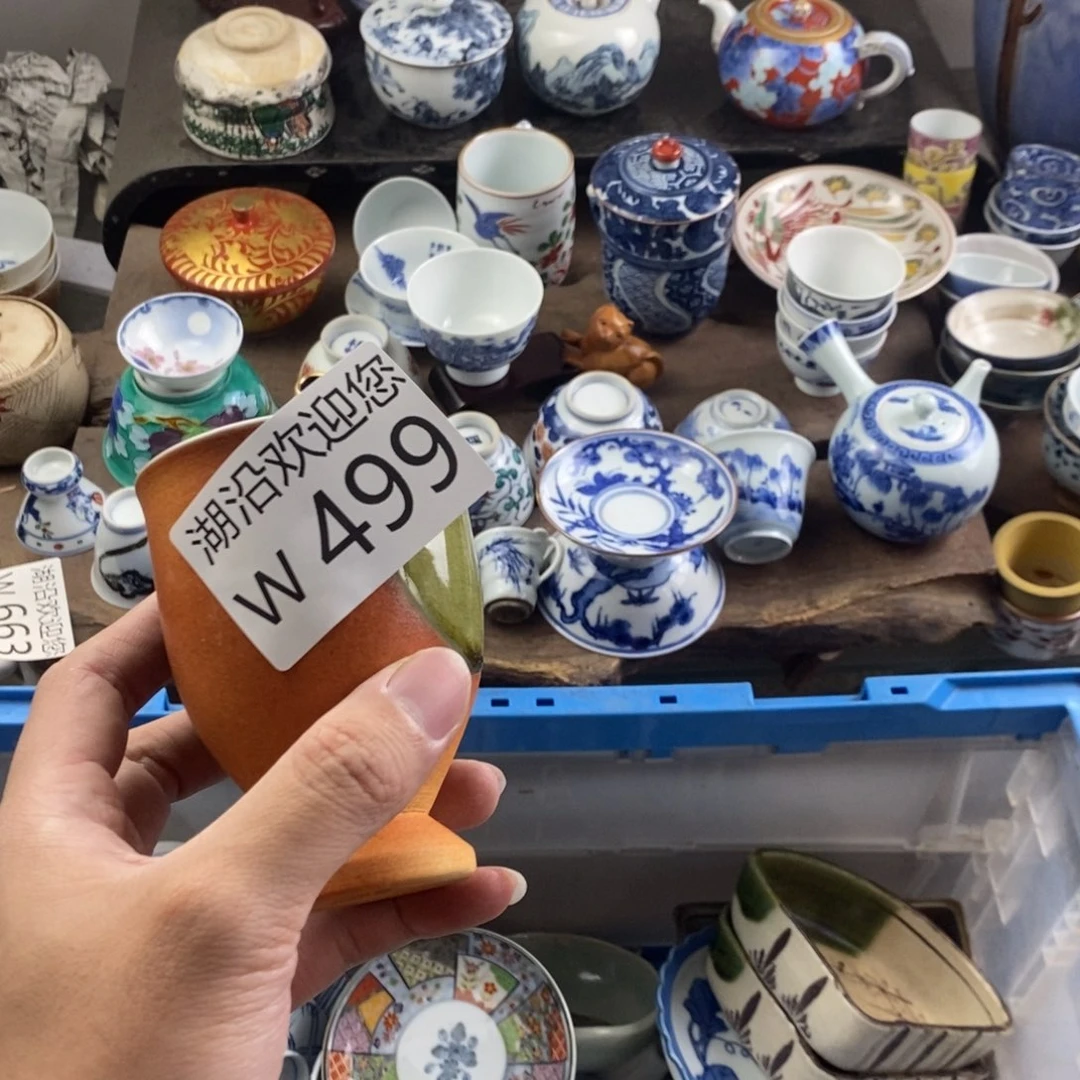 蒋***雁瓷器口，瓷器瓷器的时候