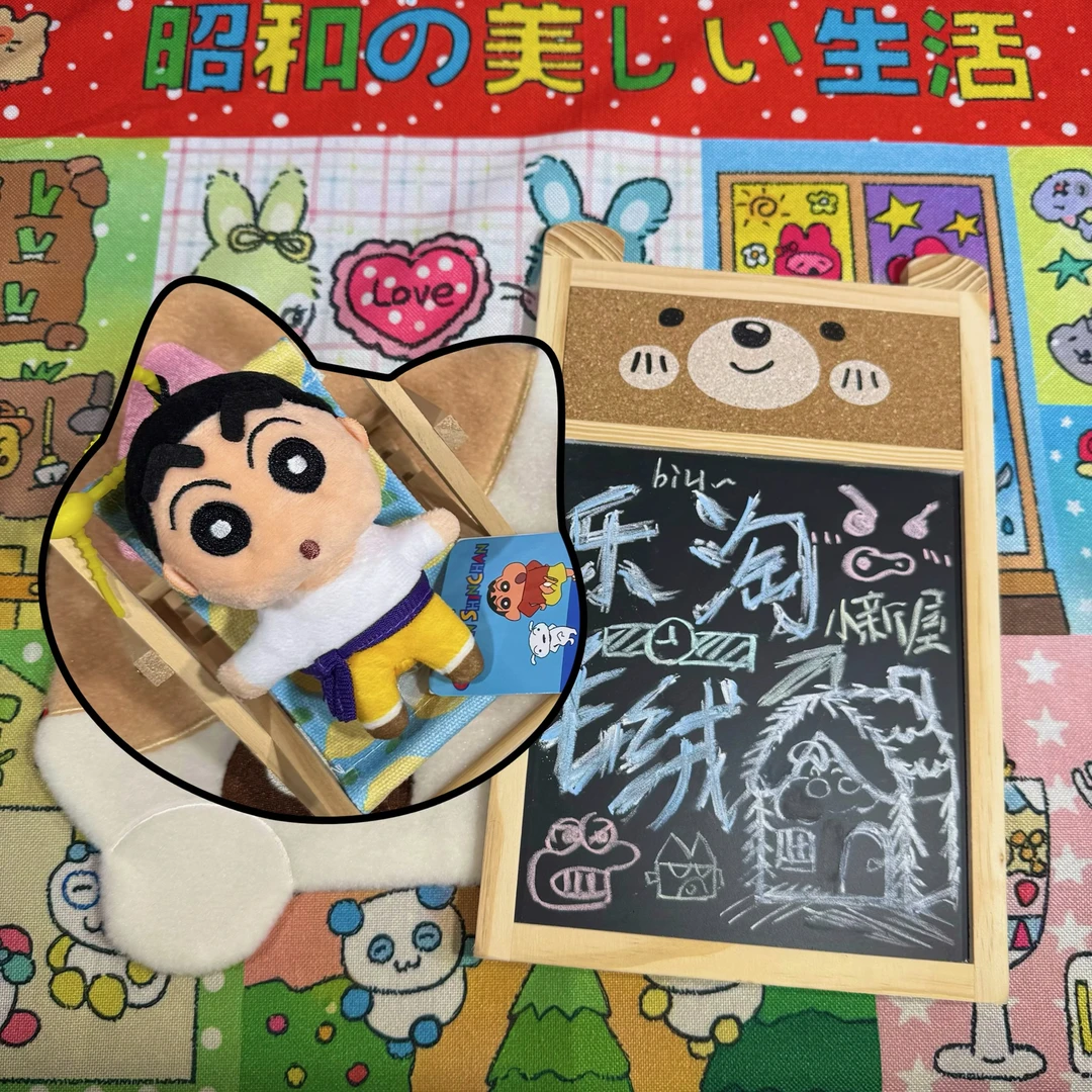 乐淘毛绒小新屋【直播下单】蜡笔小新毛绒挂件可爱书包背包挂饰