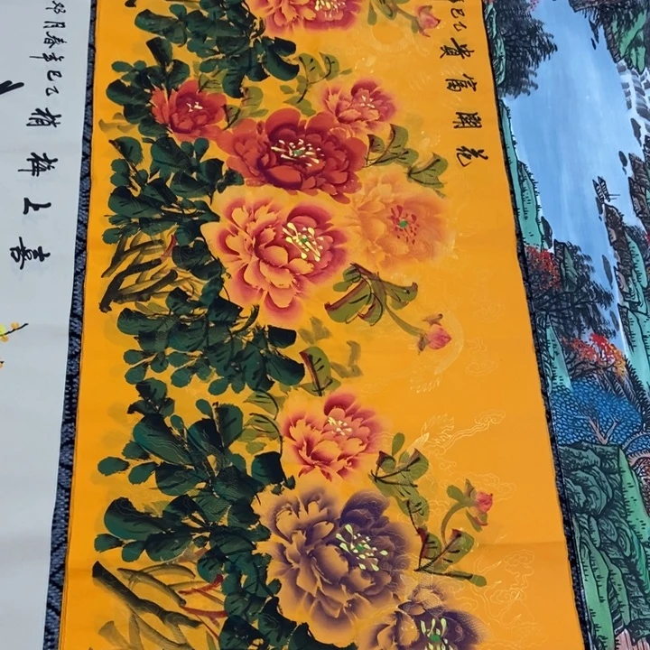 枕书斋 画心作品一幅