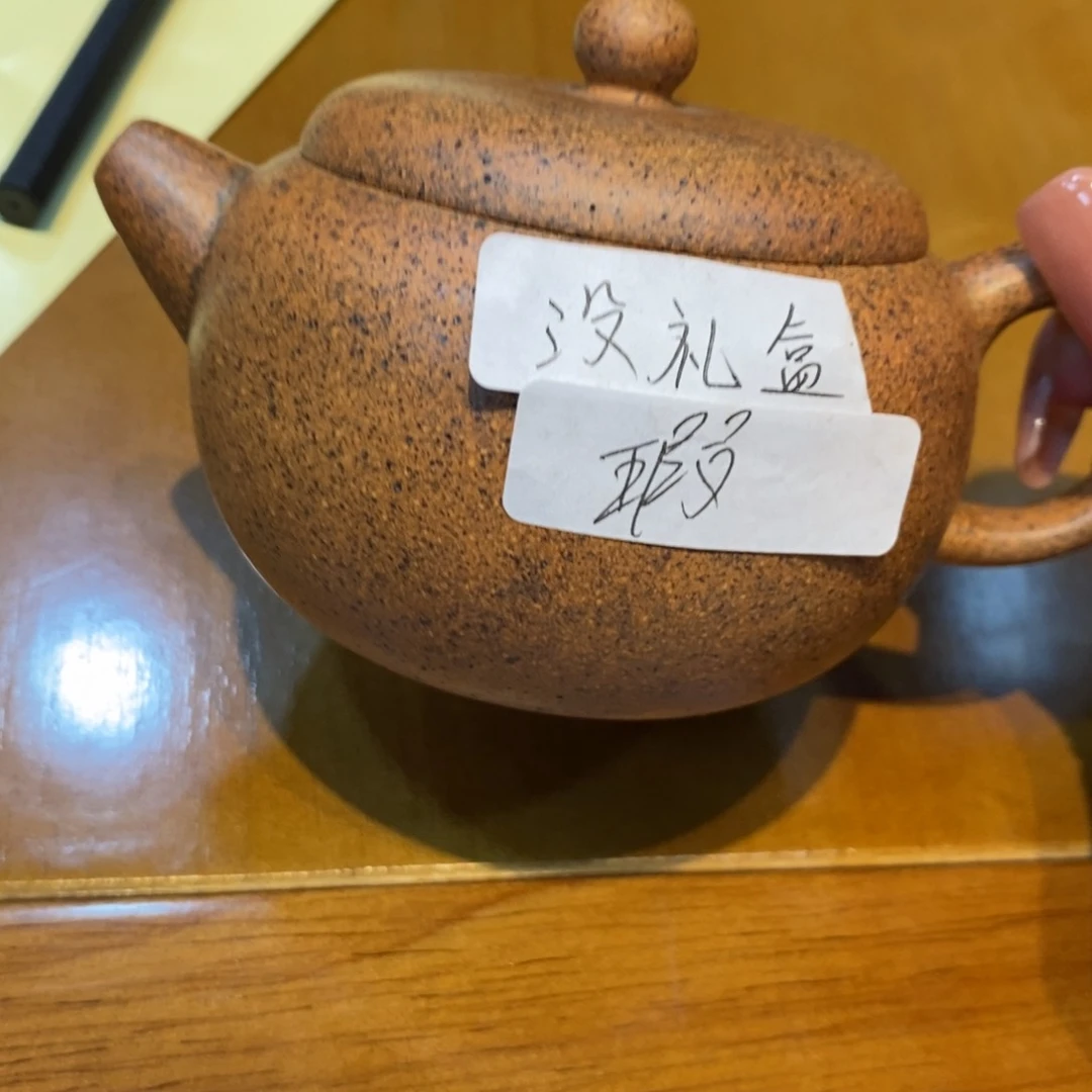 茶壶紫砂原矿泥料手工壶作品