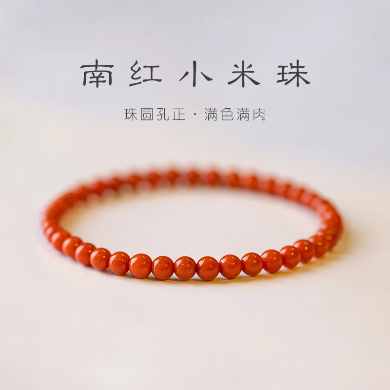 天然凉山南红玛瑙手串小米珠单圈转运男女款极细柿子红本命年手链