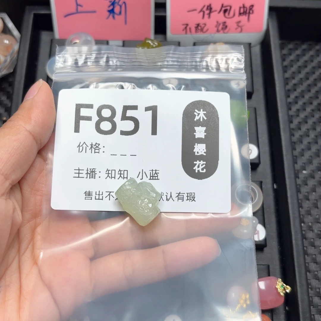 玛瑙/玉髓颈饰未镶嵌废***心