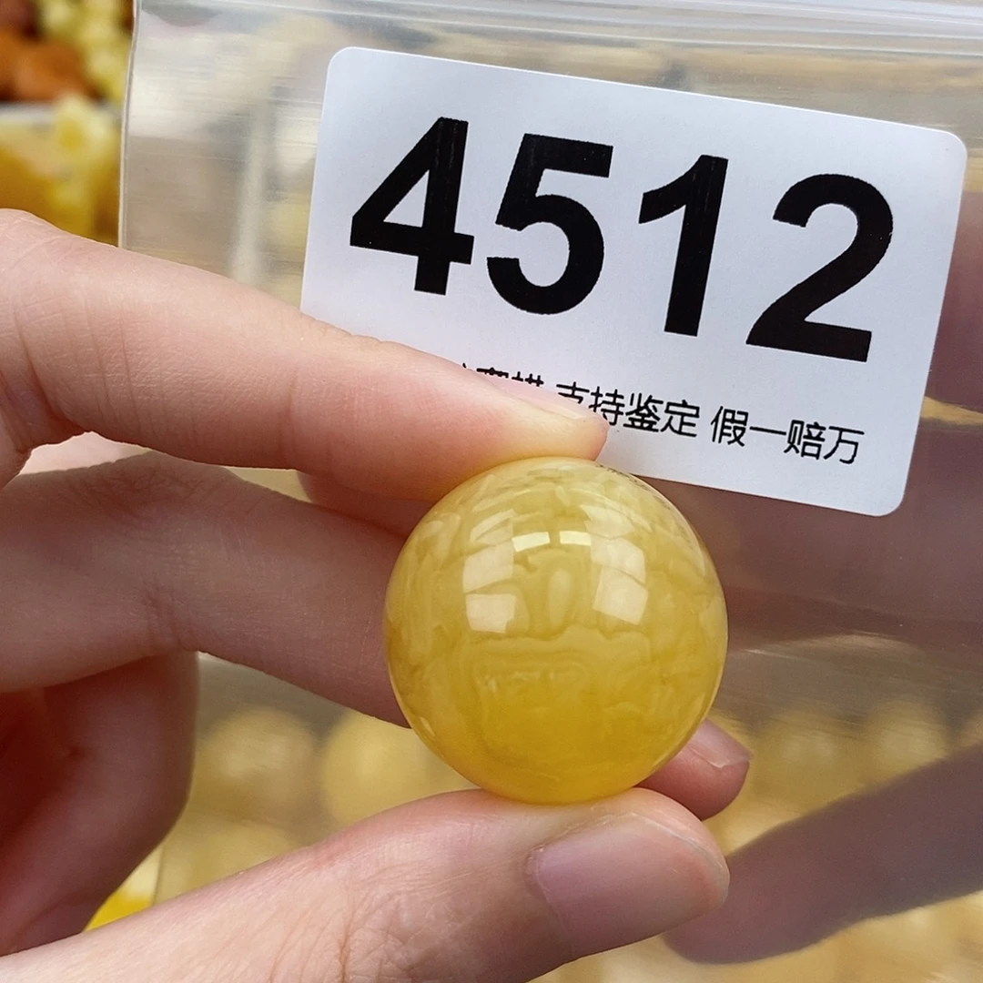 蜜蜡未镶嵌珠宝奇石25.1