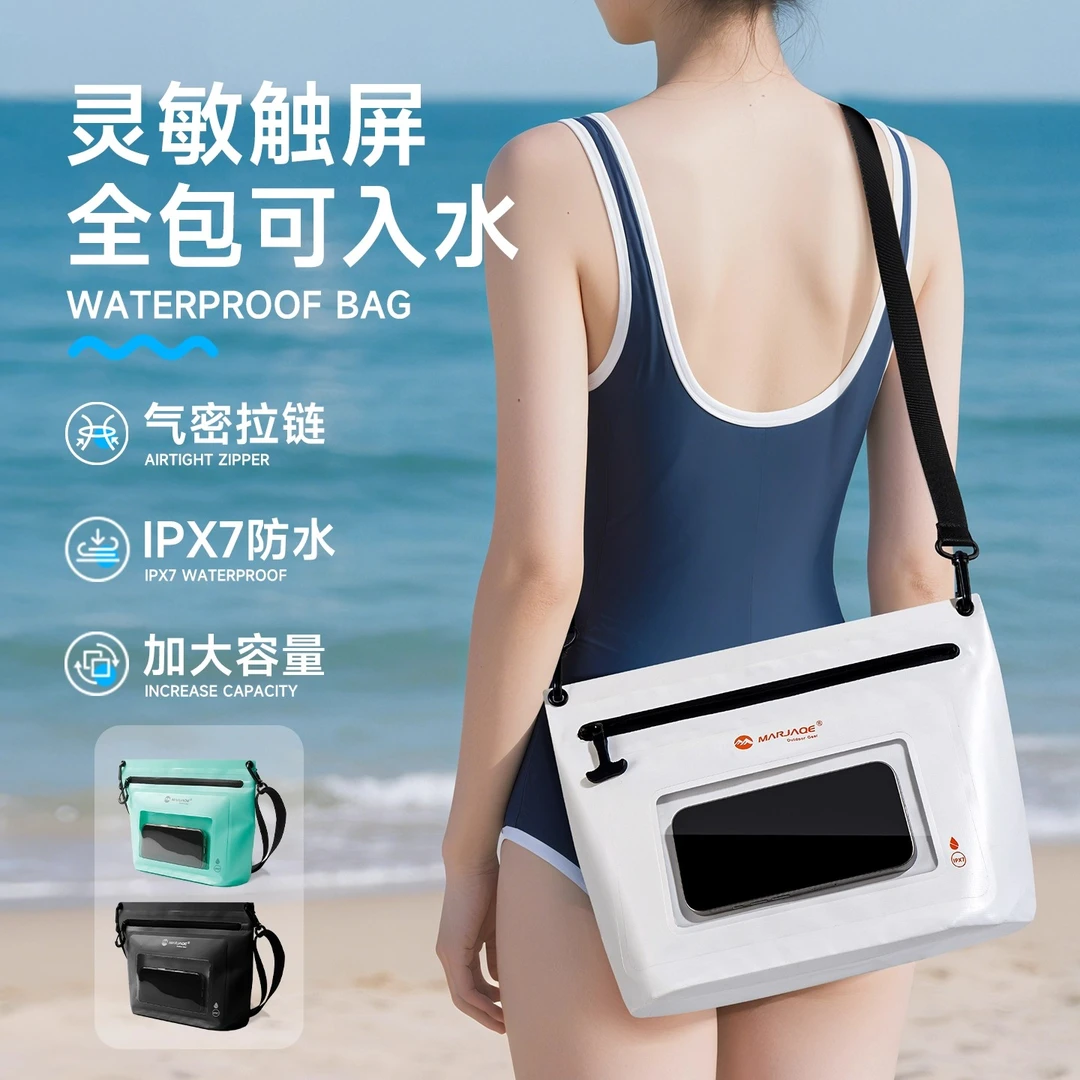 防水包手机防水袋可触屏潜水游泳漂流装备大容量收纳袋海边游泳包