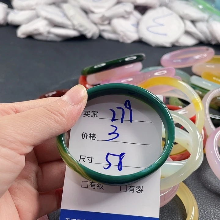 玛瑙/玉髓未镶嵌手镯