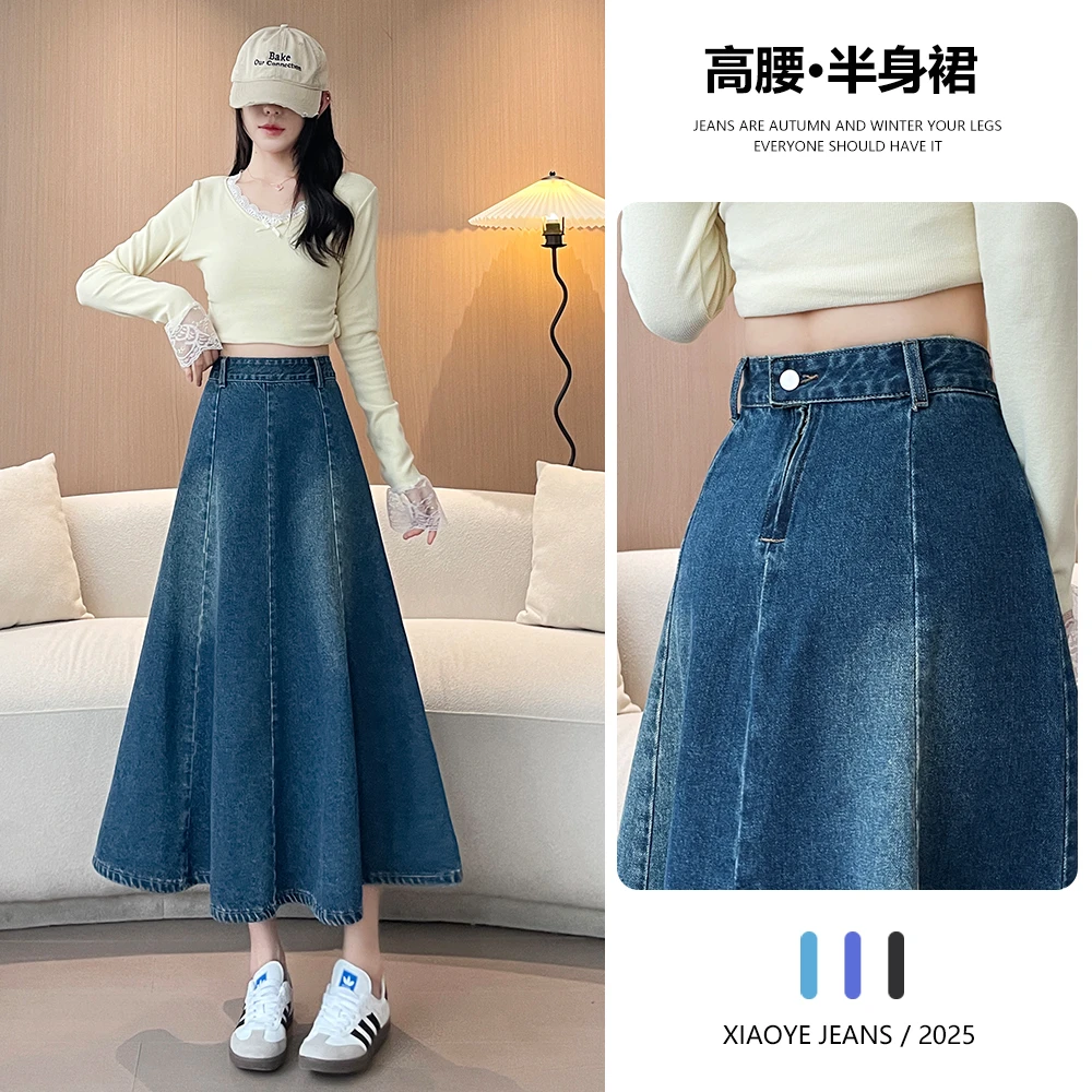 高腰牛仔裙伞裙女2025年春夏新款宽松显瘦爆款a字半身裙中长大摆