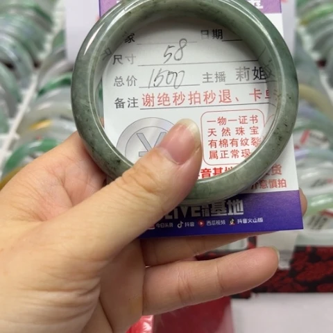 翡翠未镶嵌手镯翡翠A货