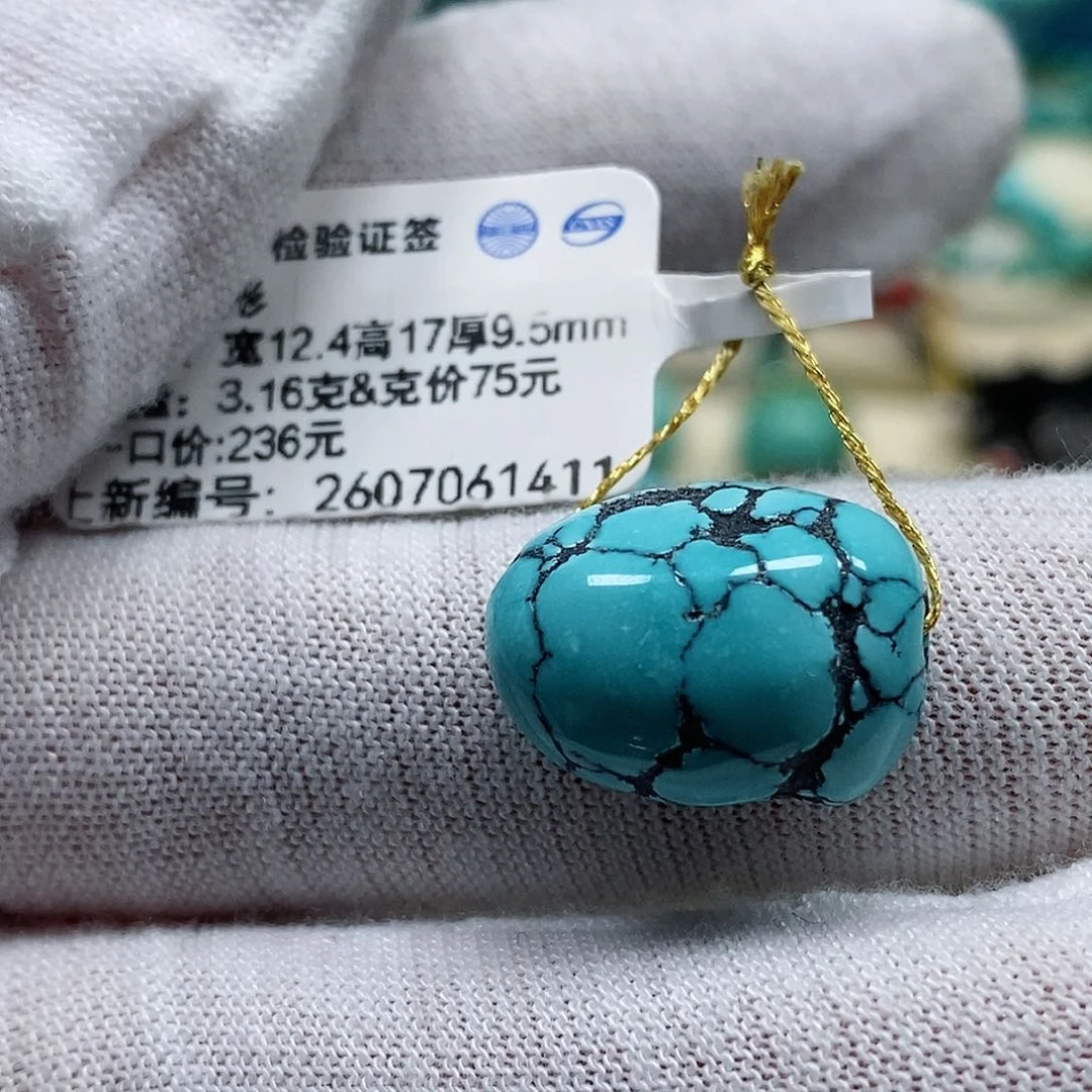 未镶嵌绿松石珠宝奇石