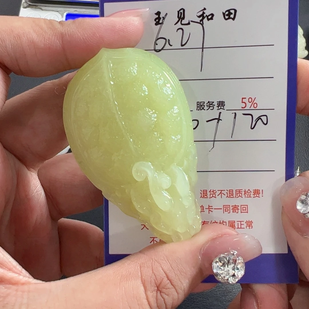 和田玉未镶嵌挂件天*