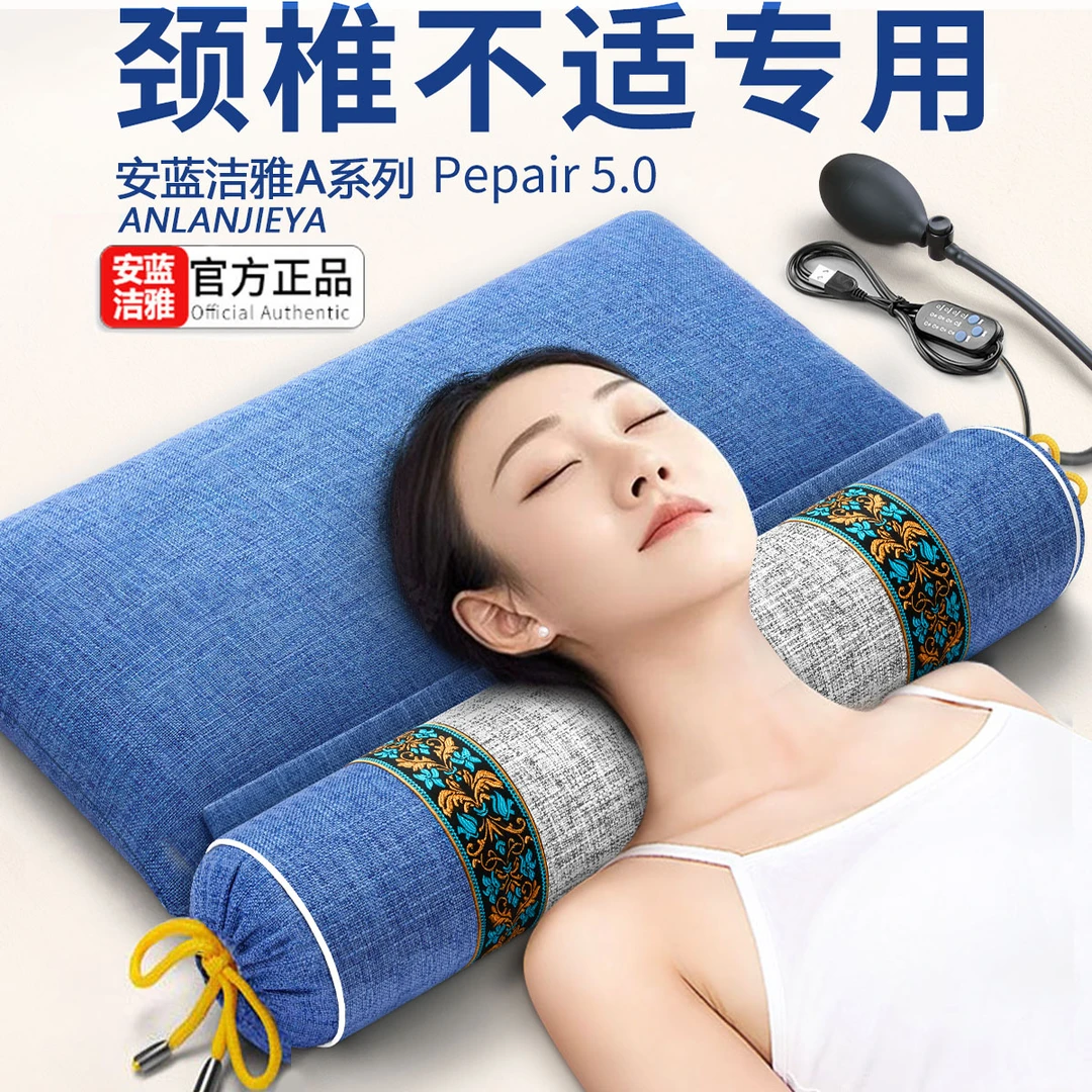 艾草颈椎枕头海盐热敷肩颈热敷盐颈椎电加热助睡眠睡觉颈椎专用枕