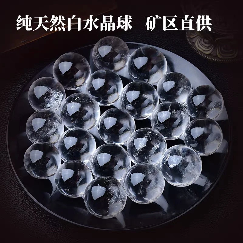 喜马拉雅白水晶球原石切割打磨透明小球家居水晶摆件