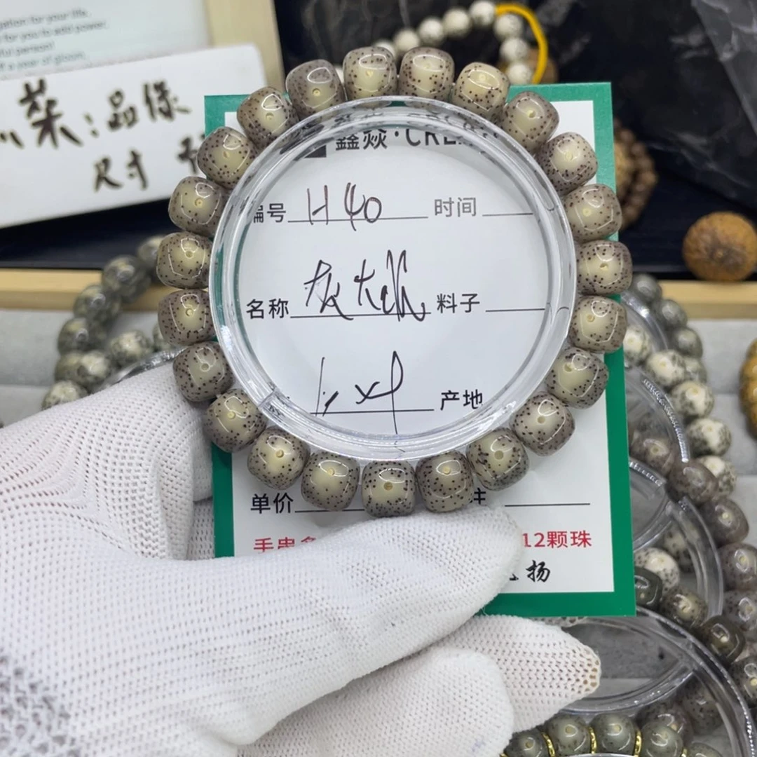 星月菩提手串于**?H灰大眼