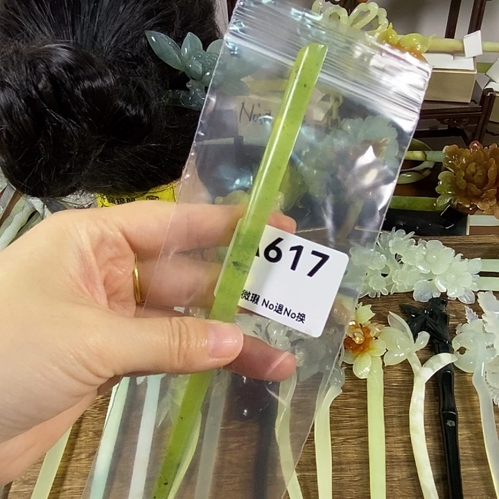 蛇纹石玉未镶嵌发饰