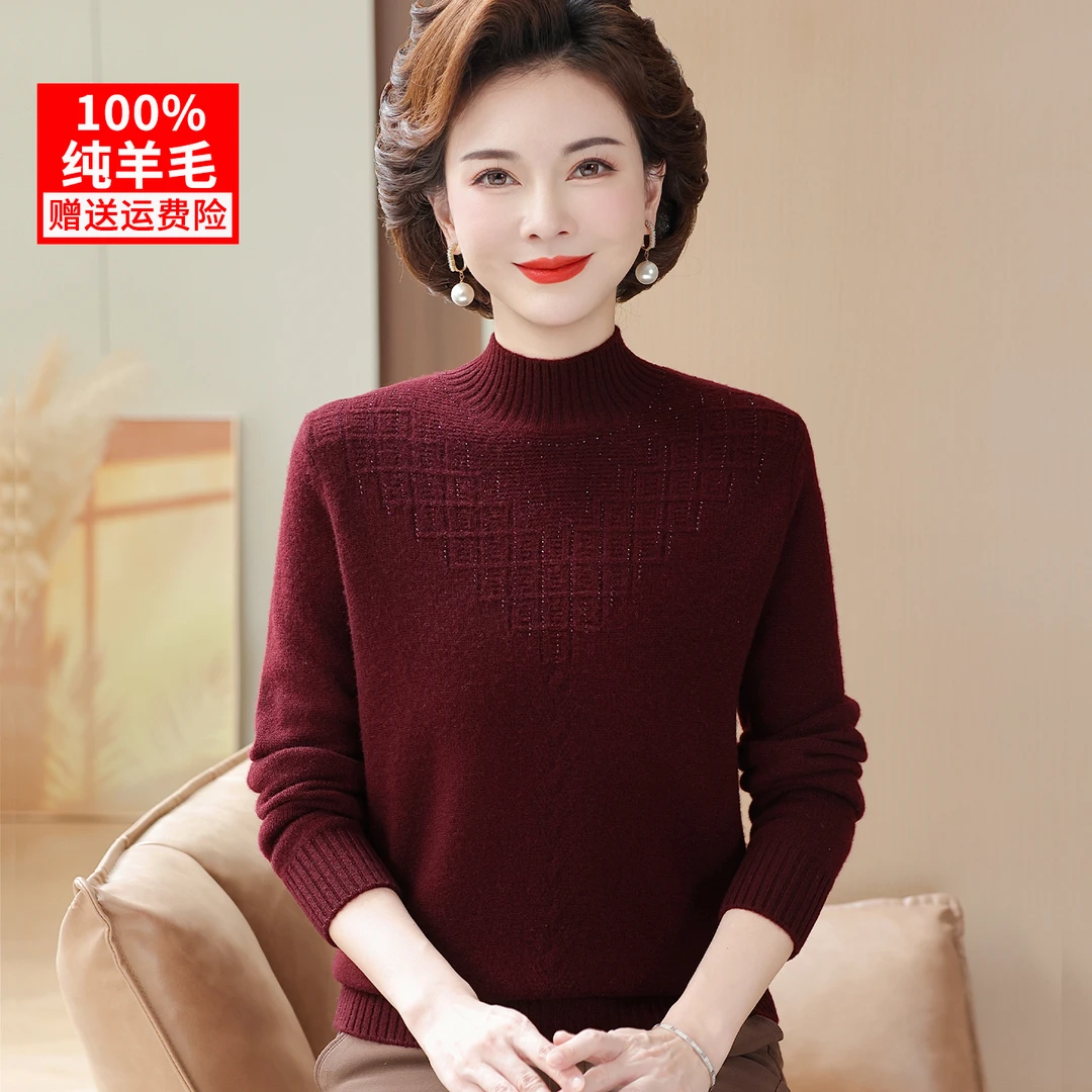 【加厚100%纯羊毛】妈妈装冬装毛衣50多岁中老年女保暖打底衫半高领