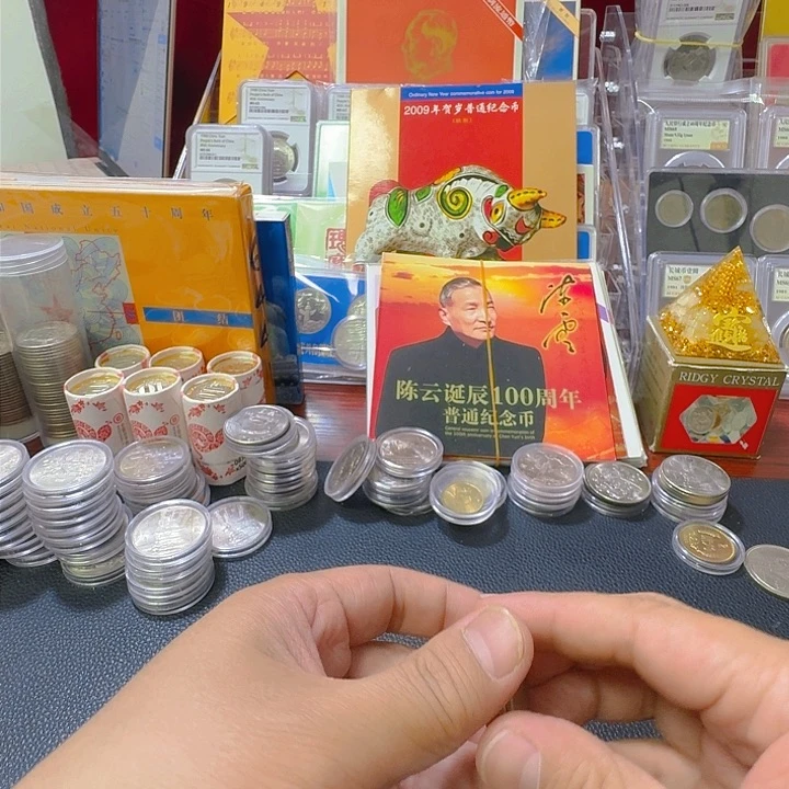 其他普通金属你****一1985年长城纪念币4枚