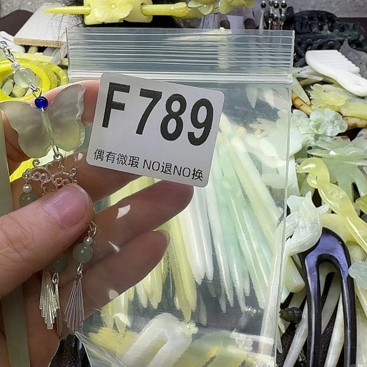 丽***贝合金蛇纹石玉发饰