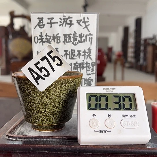 依***故瓷片575 景德镇陶瓷